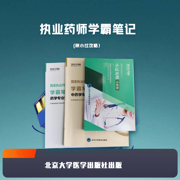 和记娱乐app官网2023年执业药师电子合格证明上线！常见问题解答！缅甸和记开户